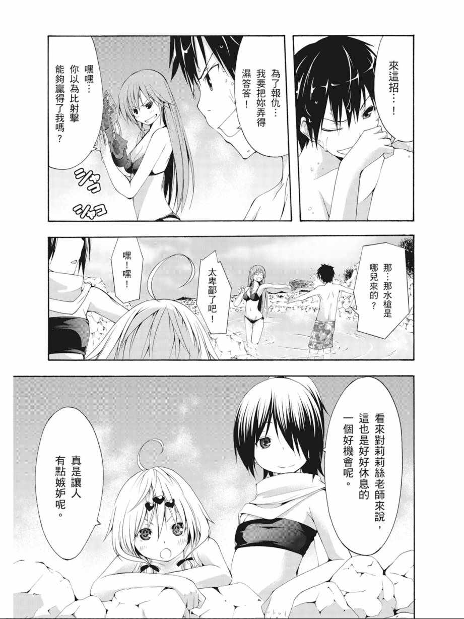 第 35 页