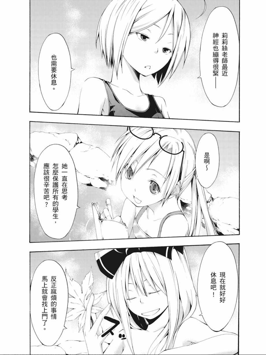 第 36 页