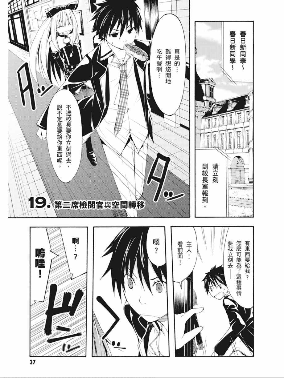 第 39 页