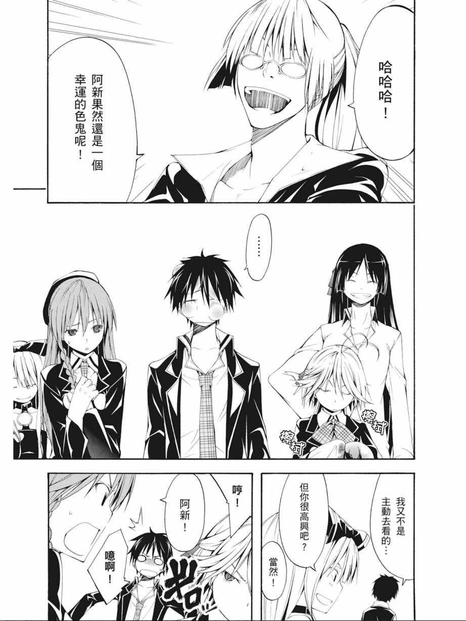 第 43 页
