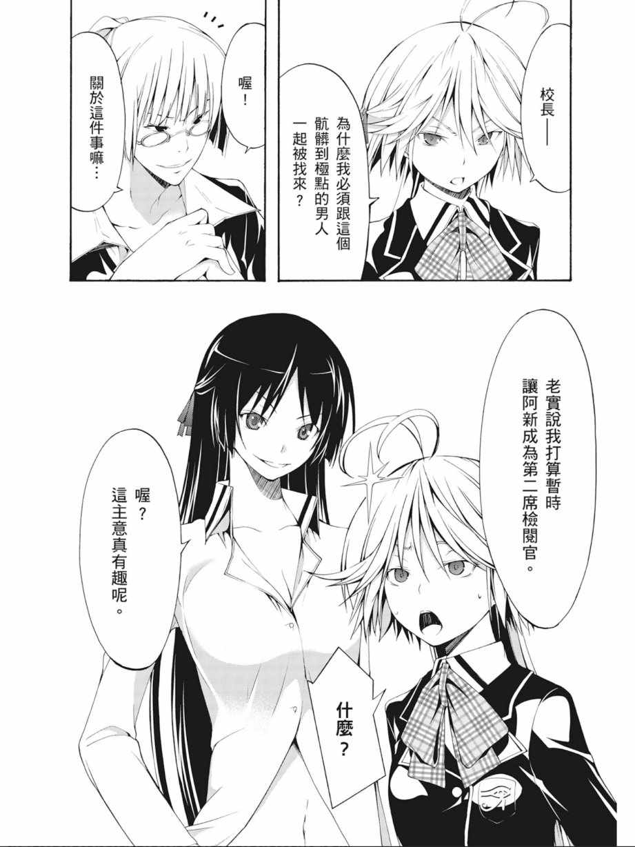第 44 页