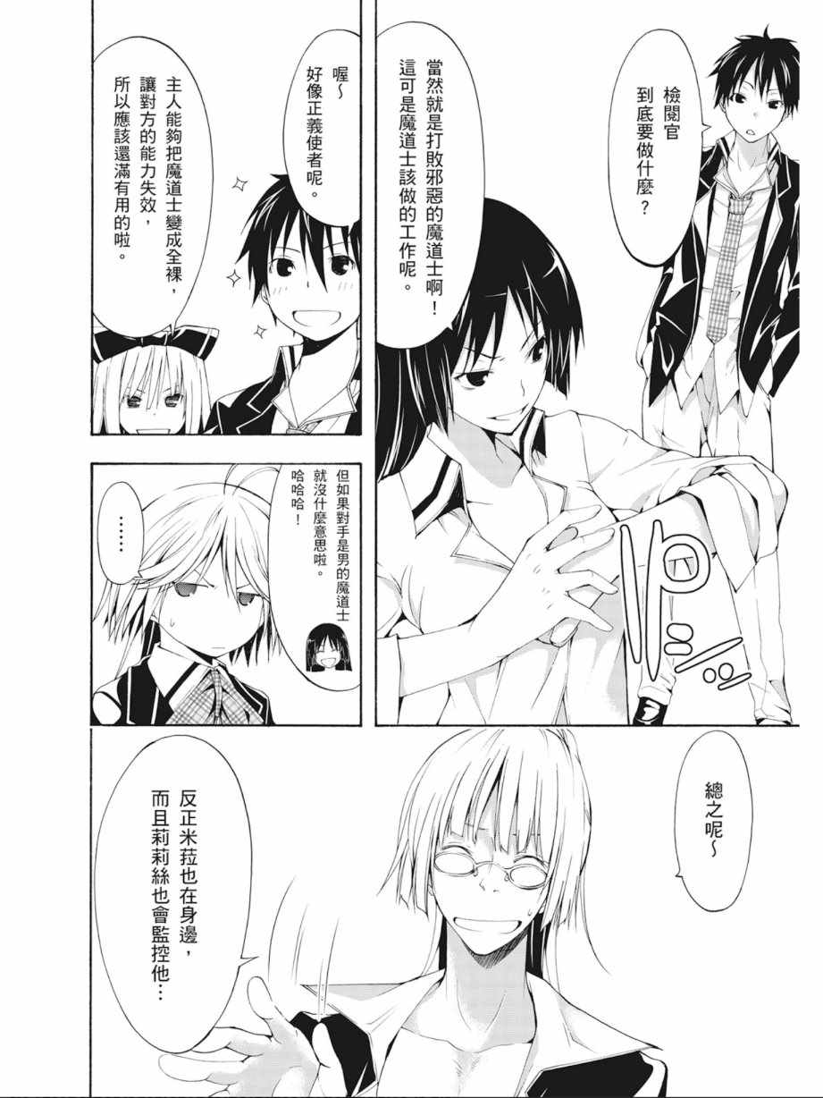 第 46 页
