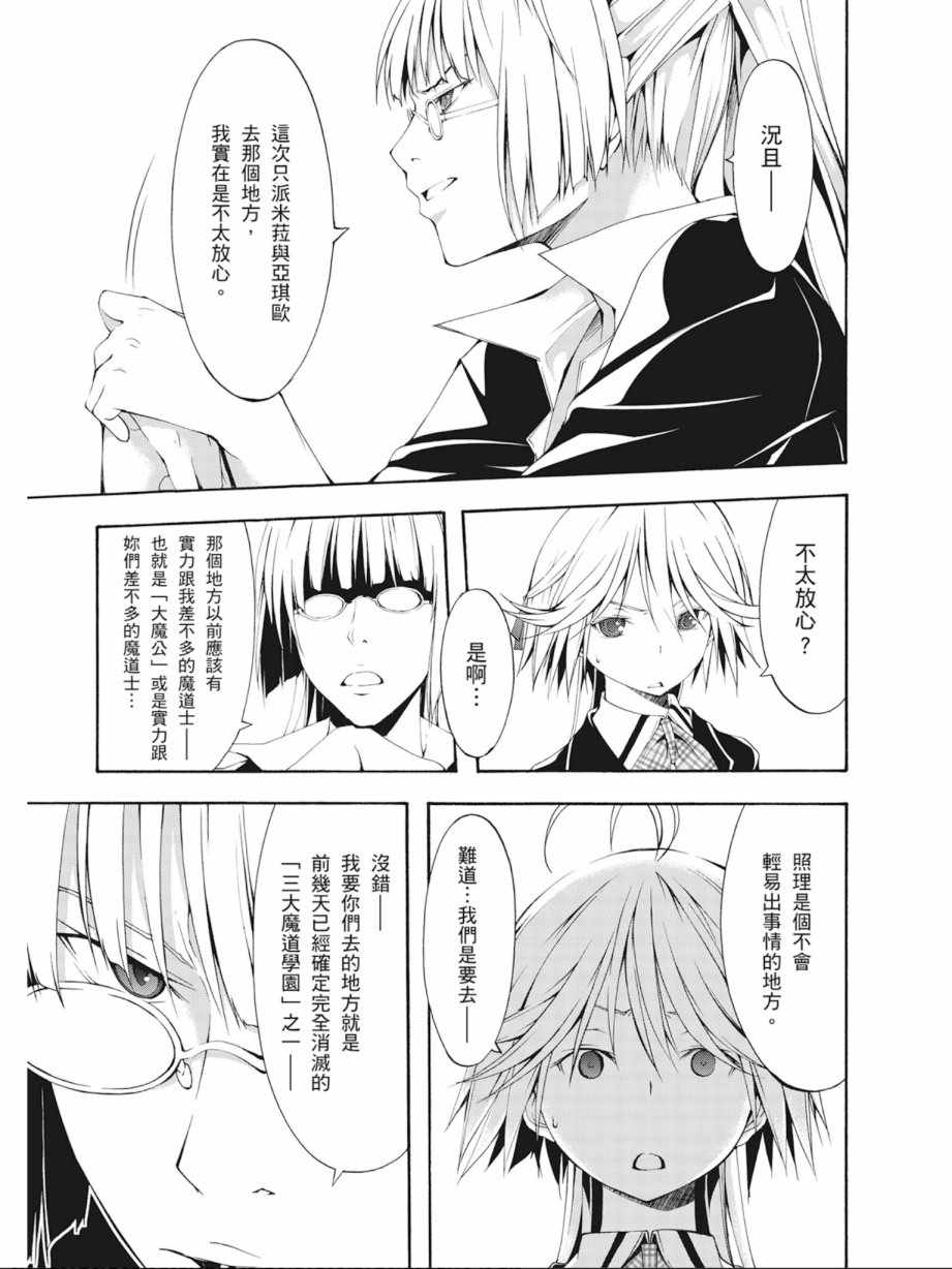 第 47 页