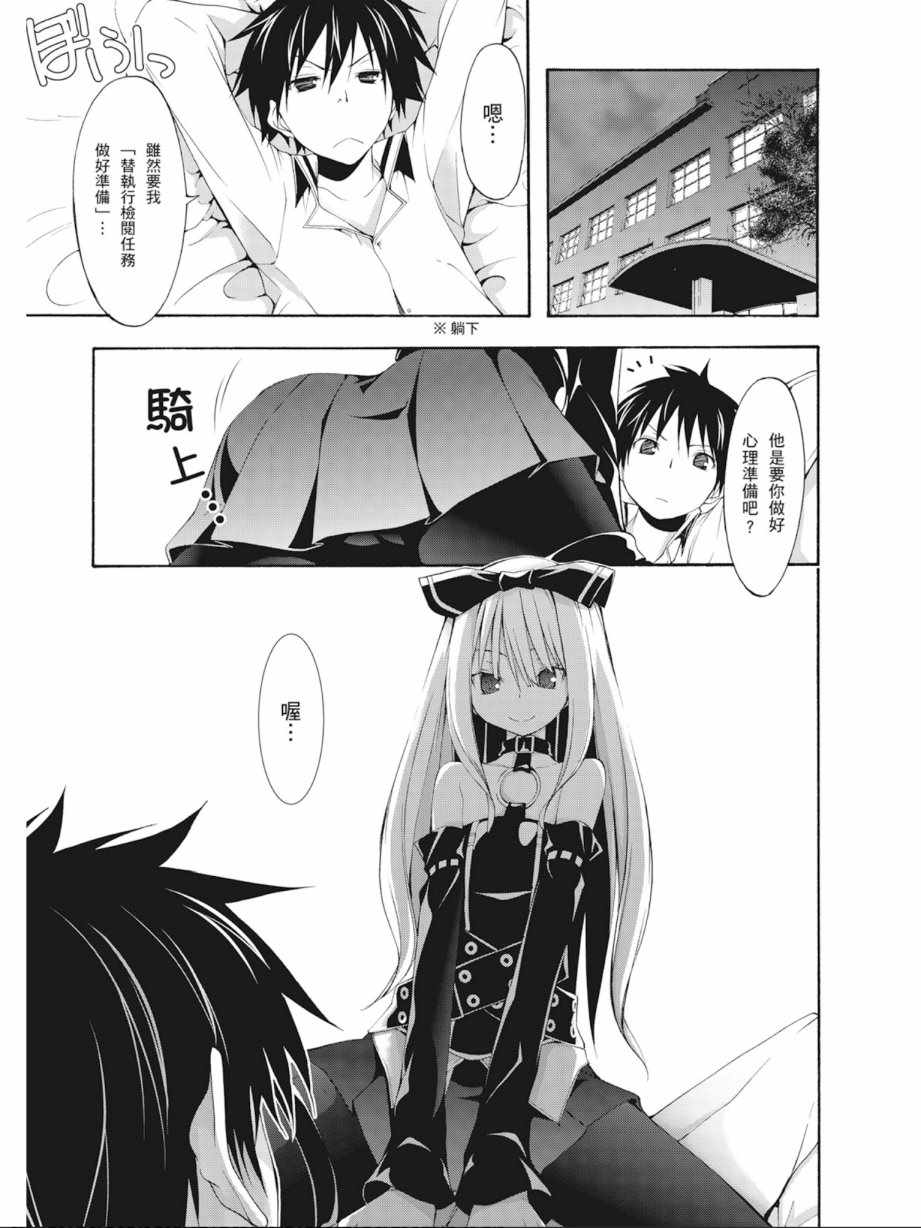 第 49 页