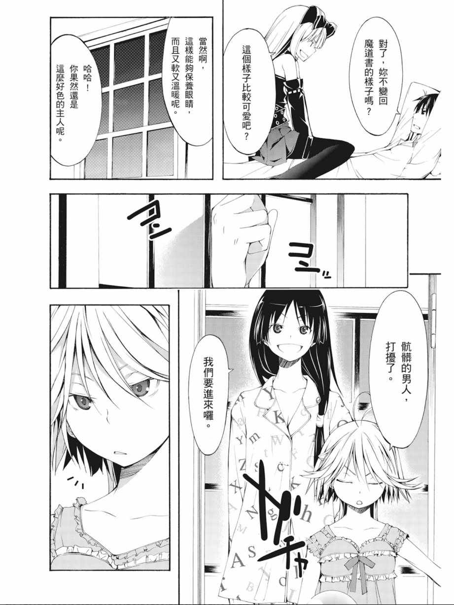 第 50 页