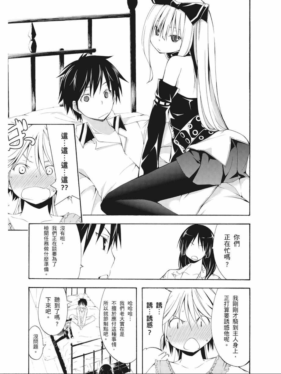 第 51 页