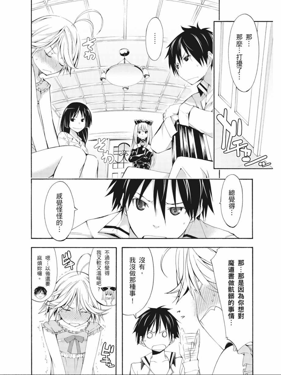 第 52 页