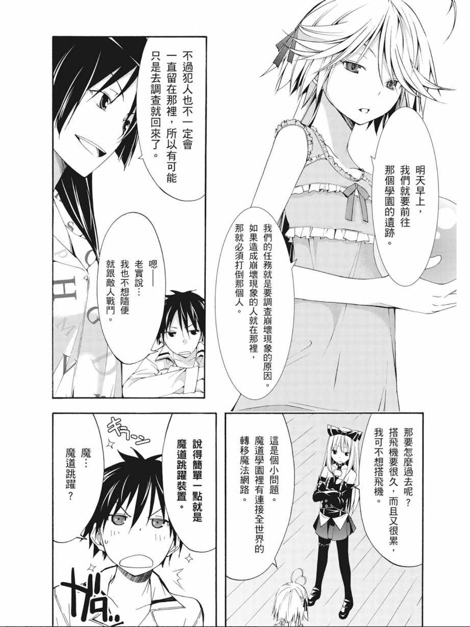 第 56 页