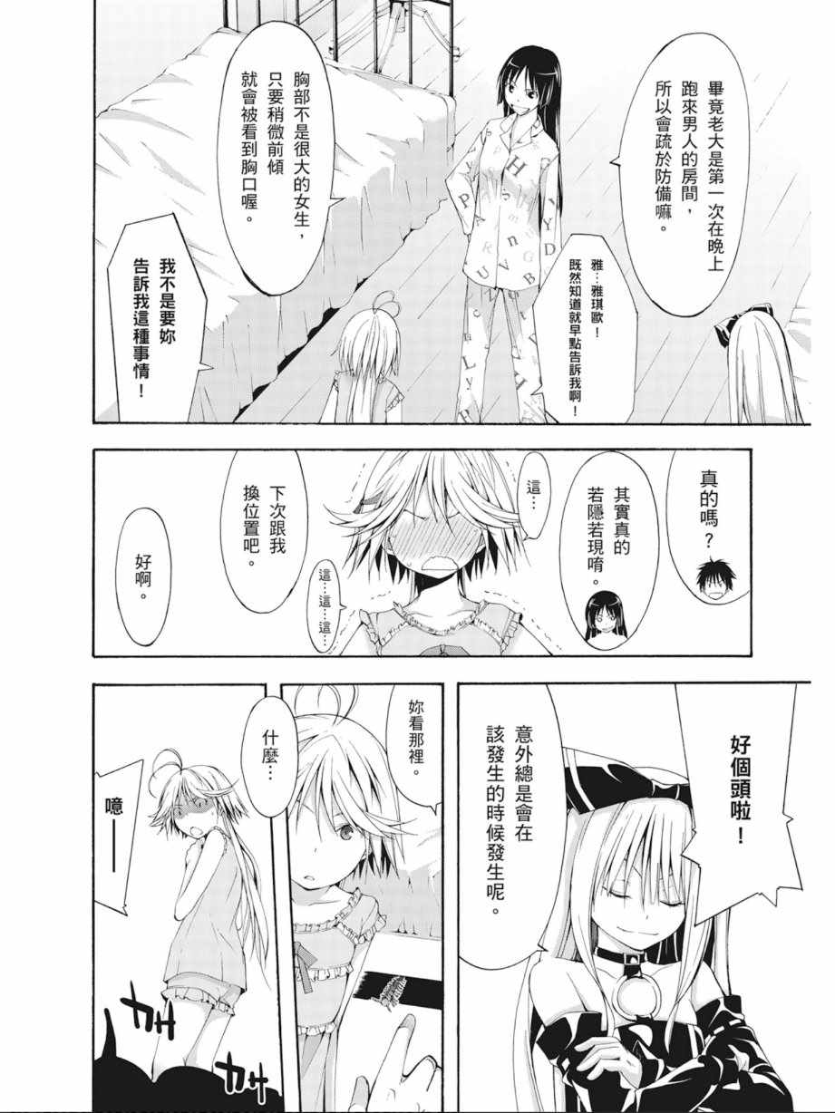 第 58 页