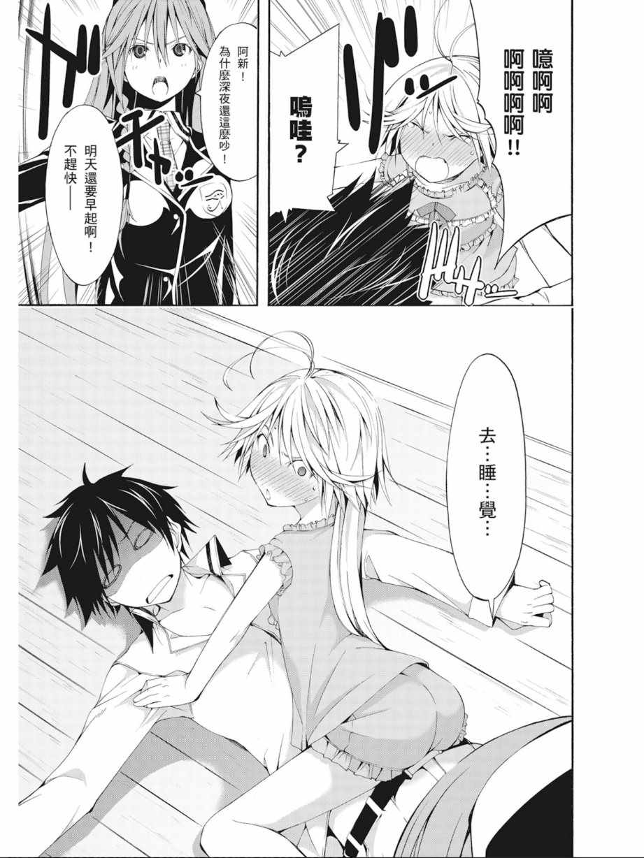 第 59 页