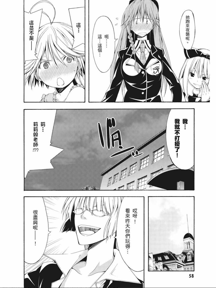 第 60 页