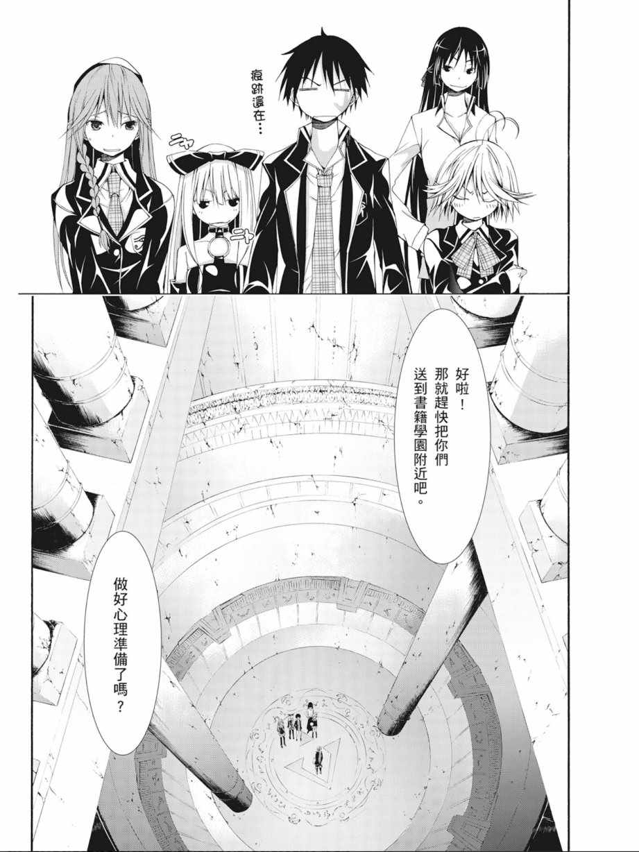第 61 页