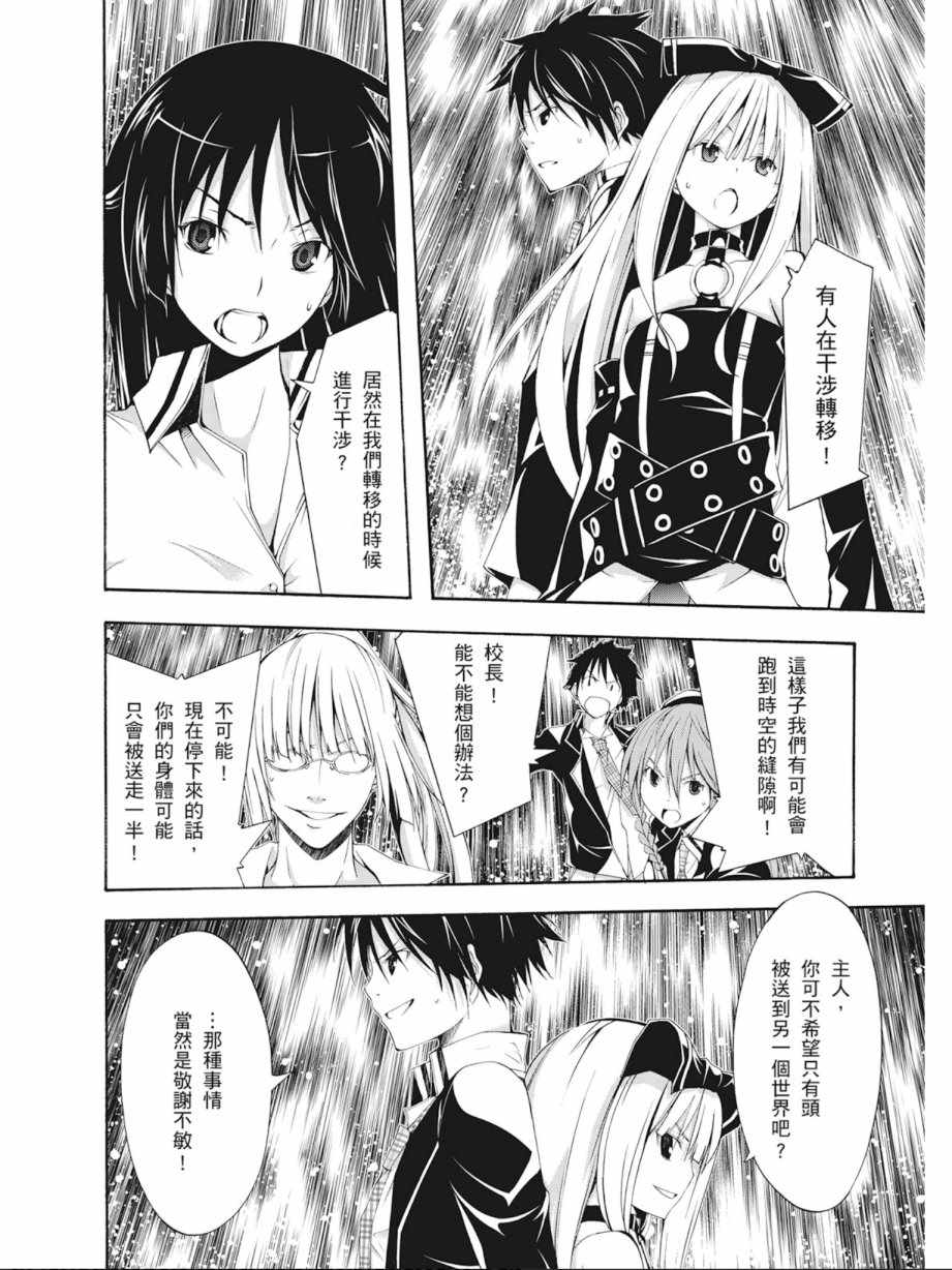 第 64 页