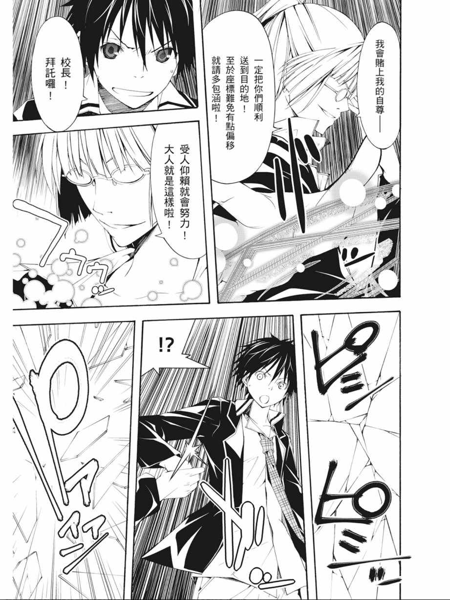 第 65 页