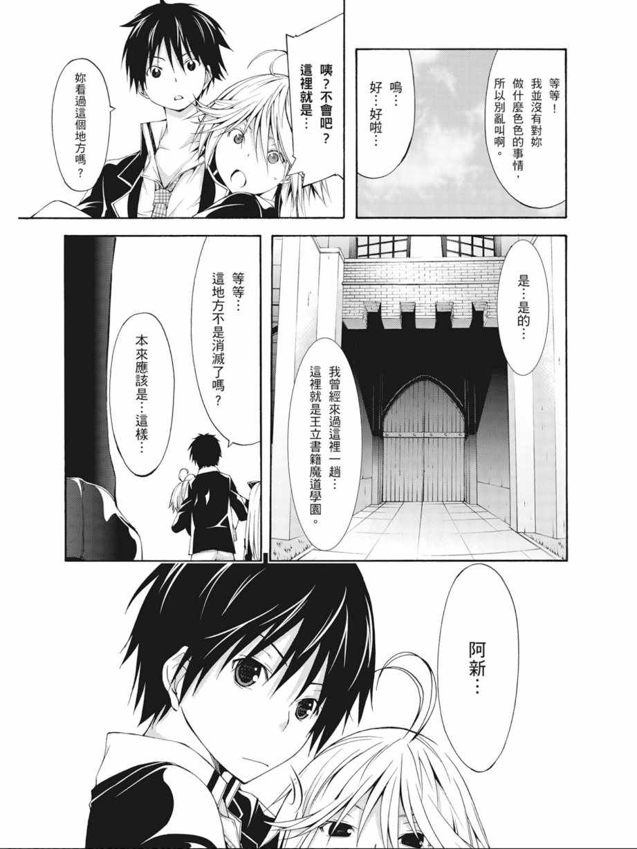 第 69 页