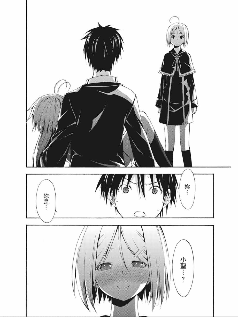 第 70 页