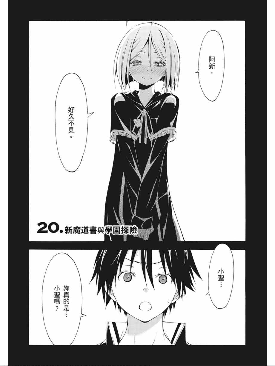 第 71 页