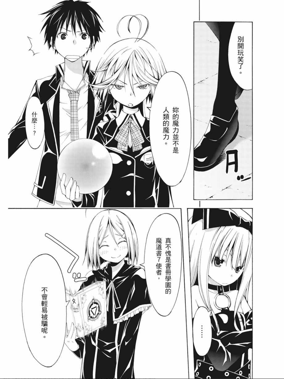 第 73 页
