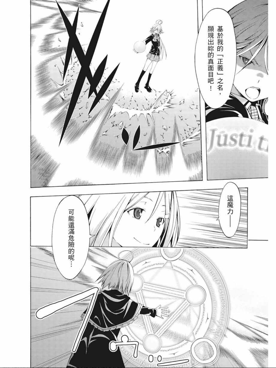 第 74 页