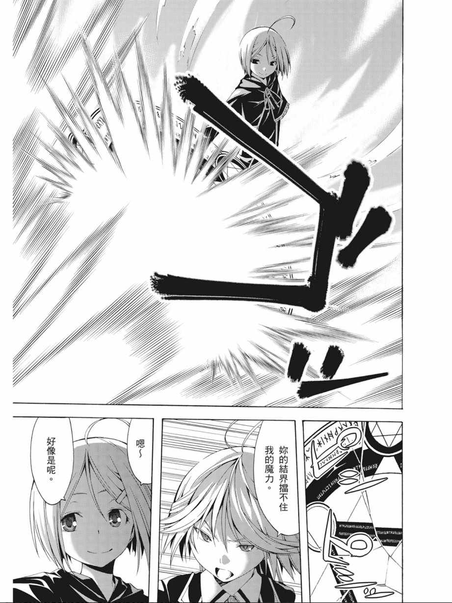 第 75 页