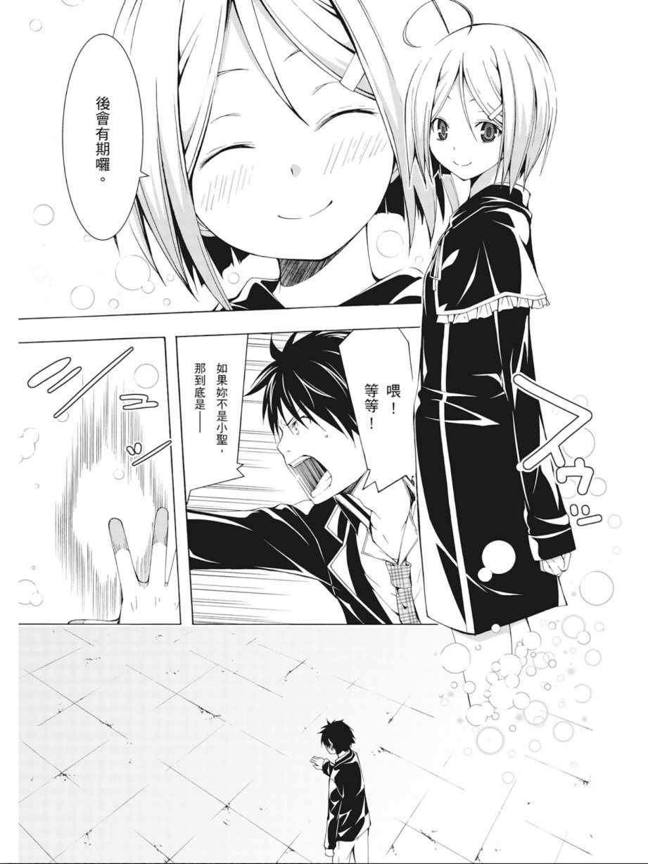 第 77 页