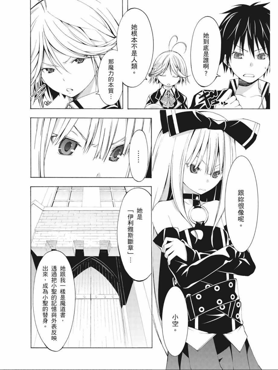 第 78 页