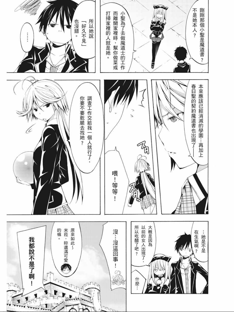 第 79 页