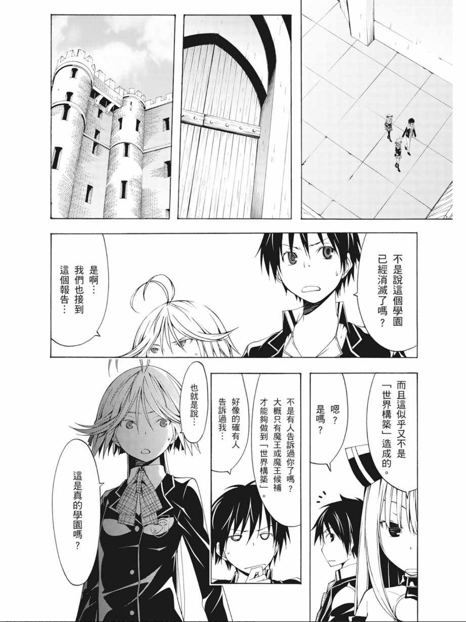 第 80 页