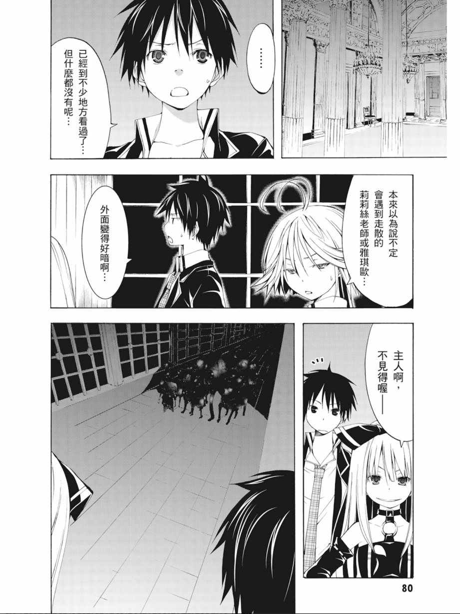 第 82 页
