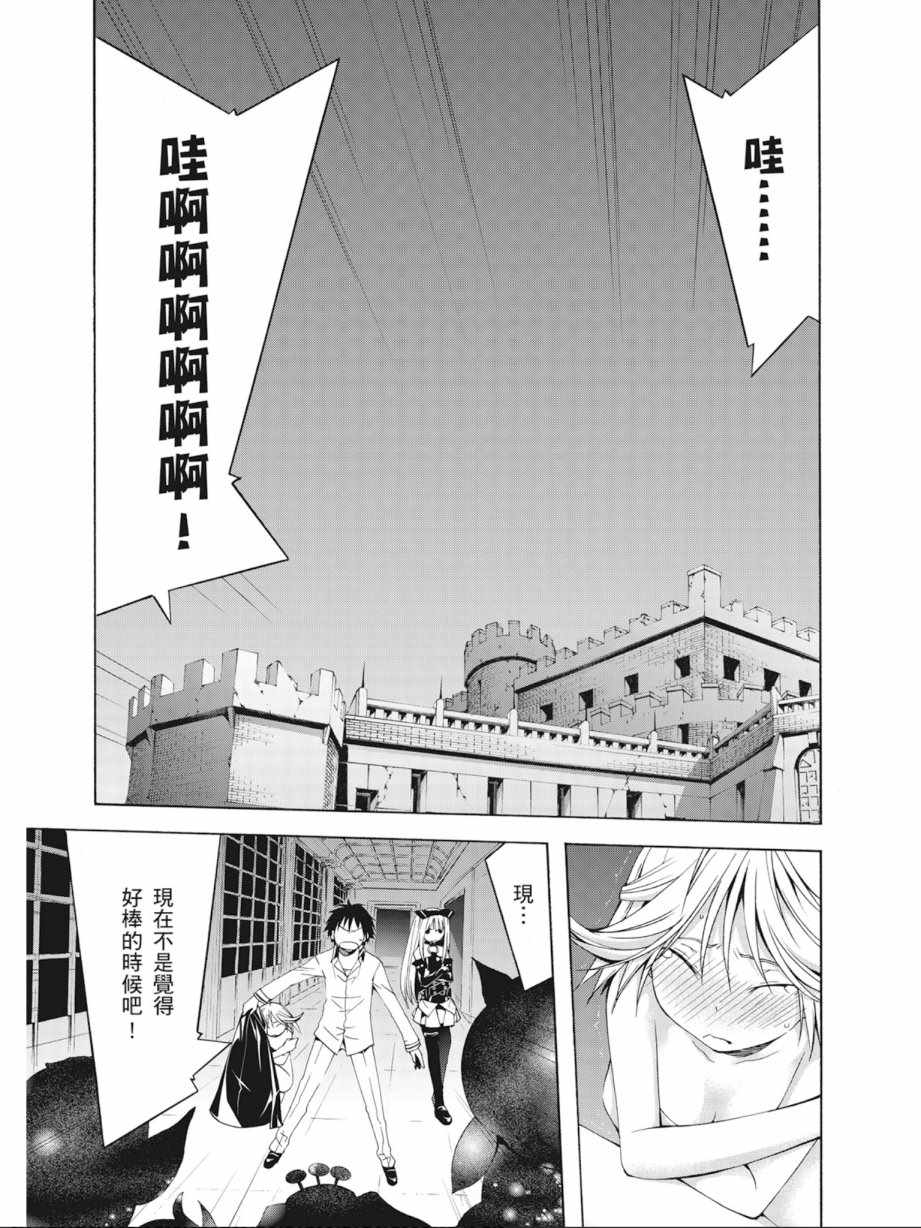 第 85 页