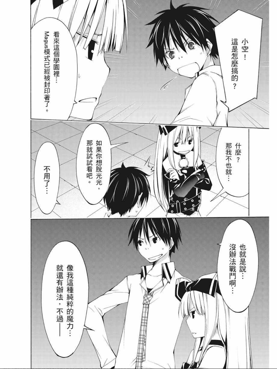 第 86 页