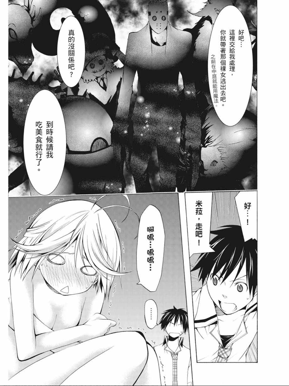 第 87 页