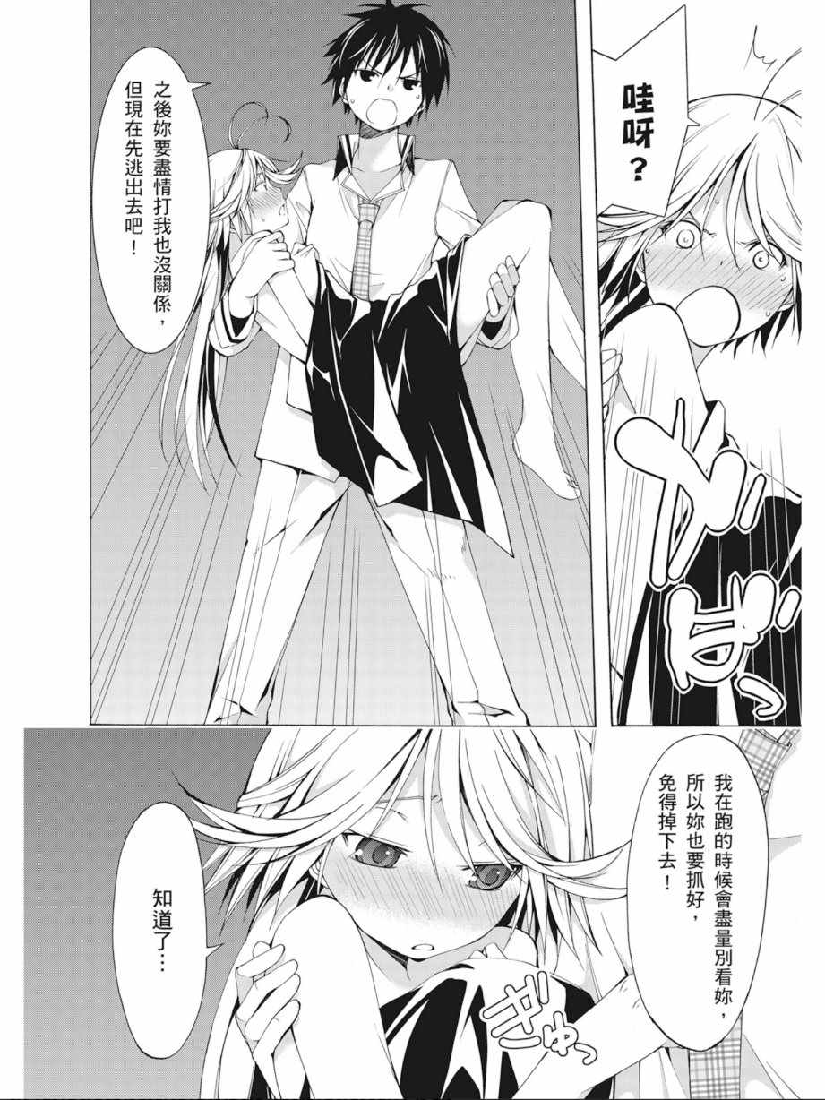 第 88 页