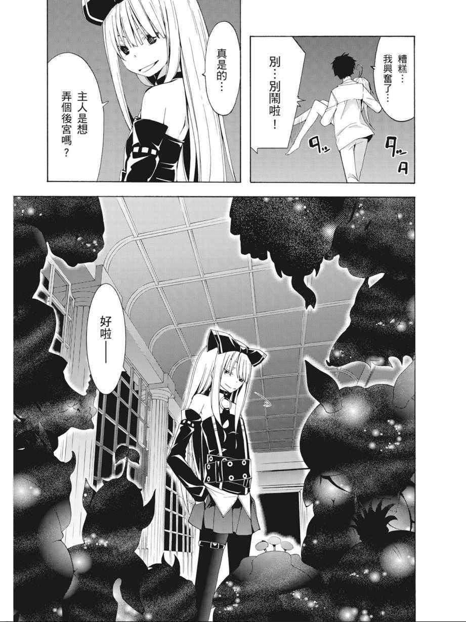 第 89 页