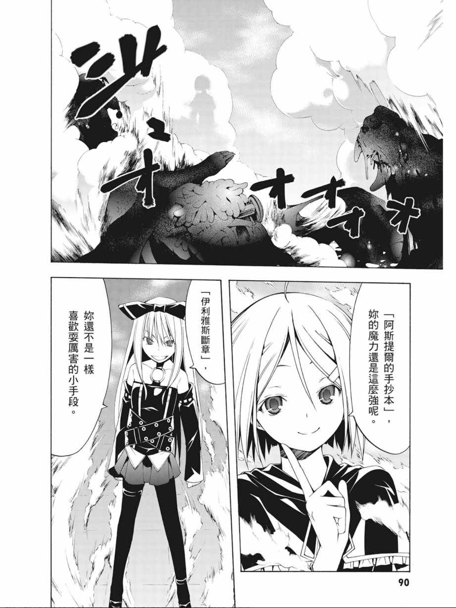 第 92 页