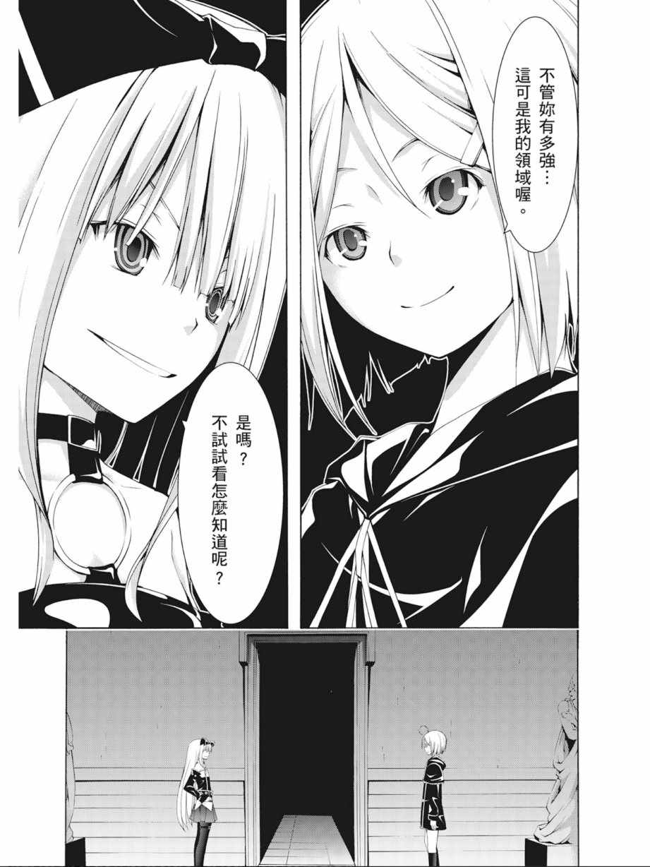 第 93 页