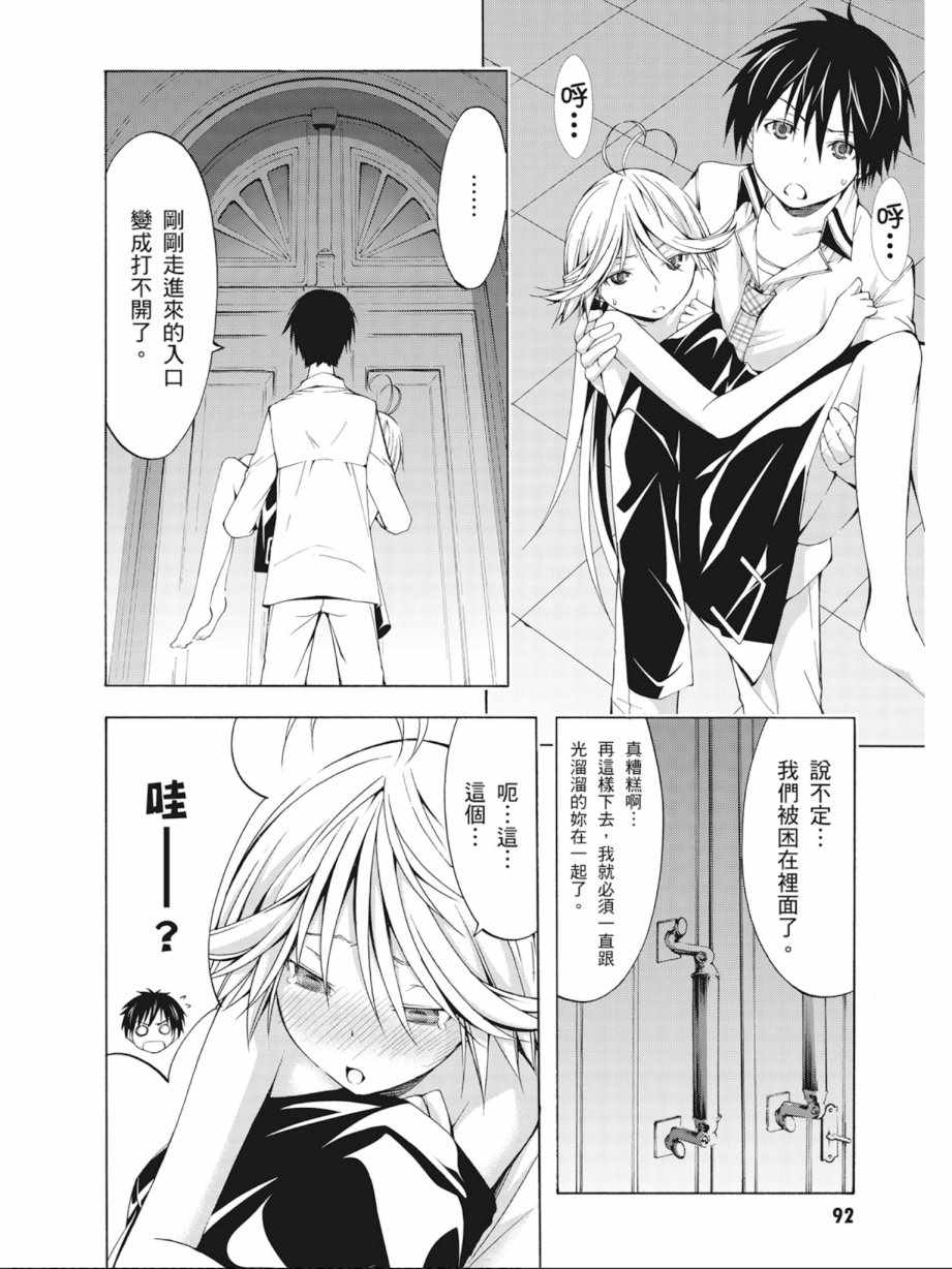 第 94 页
