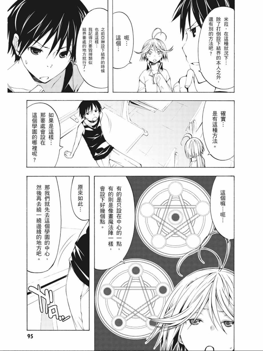 第 97 页