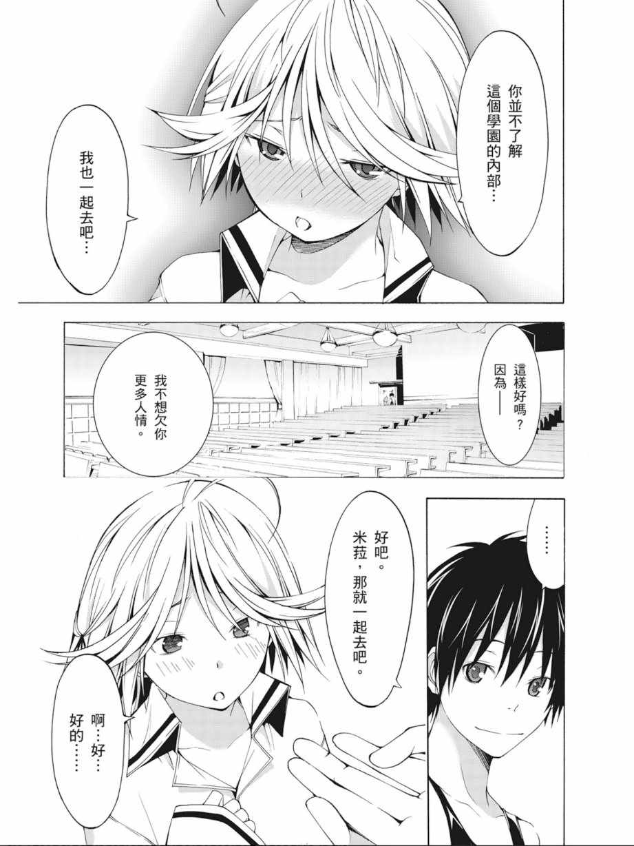 第 99 页