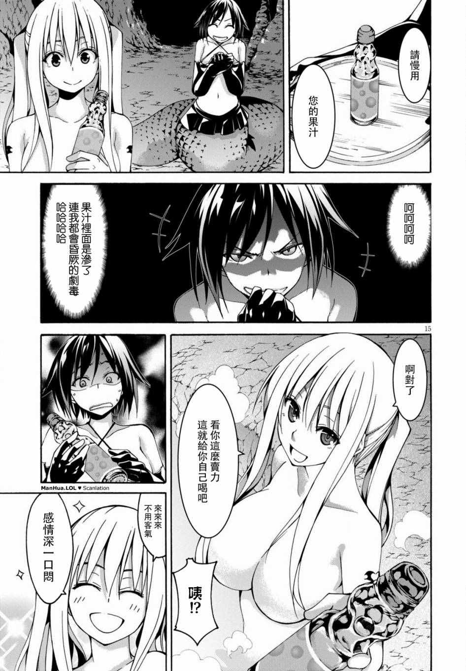 第 15 页