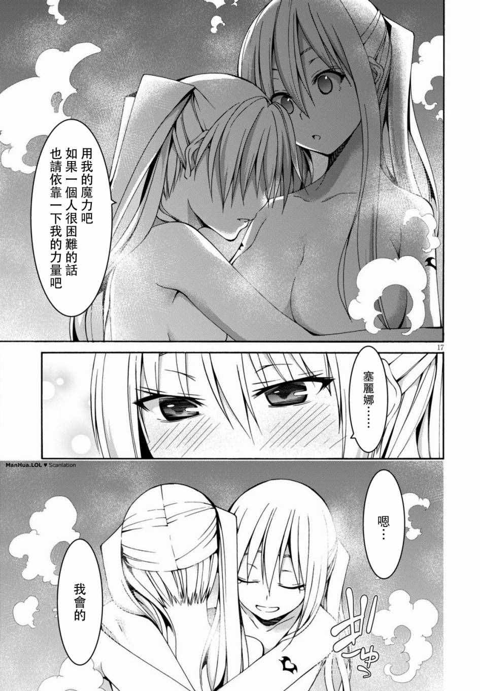 第 17 页