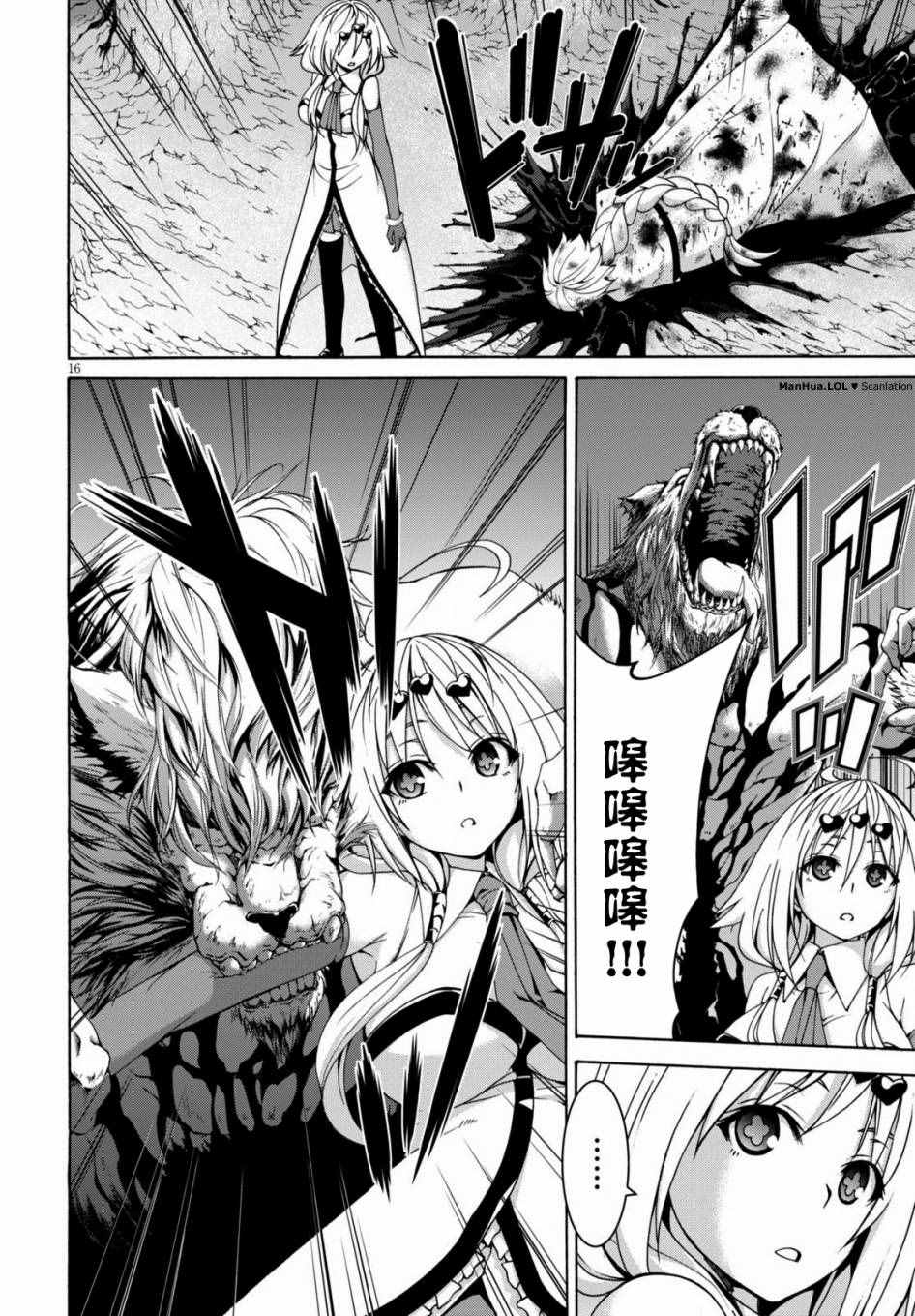 第 15 页