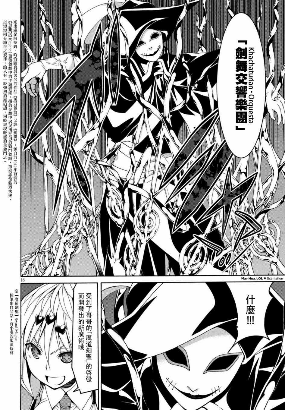 第 17 页