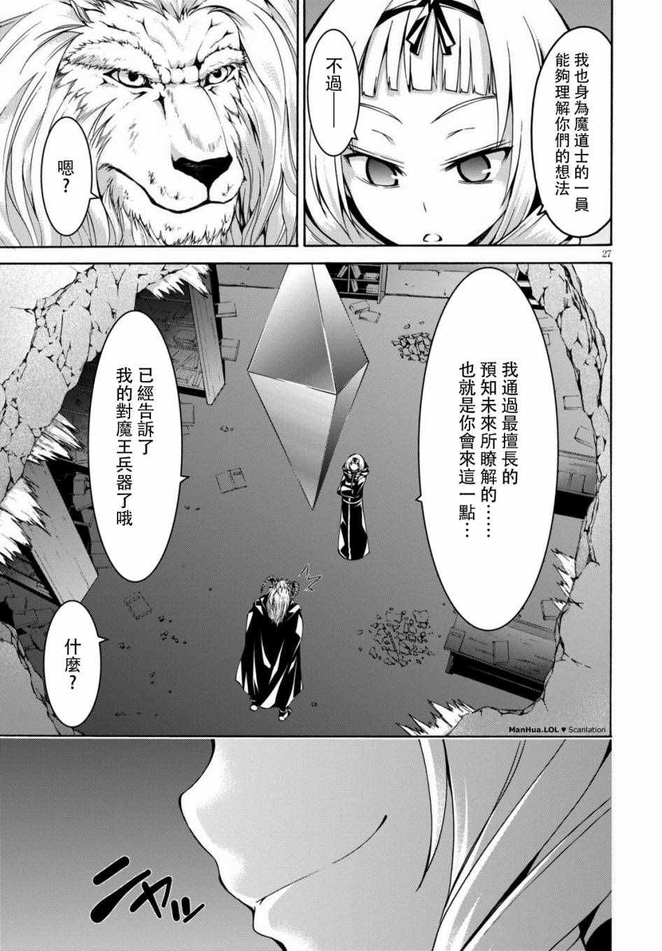 第 26 页