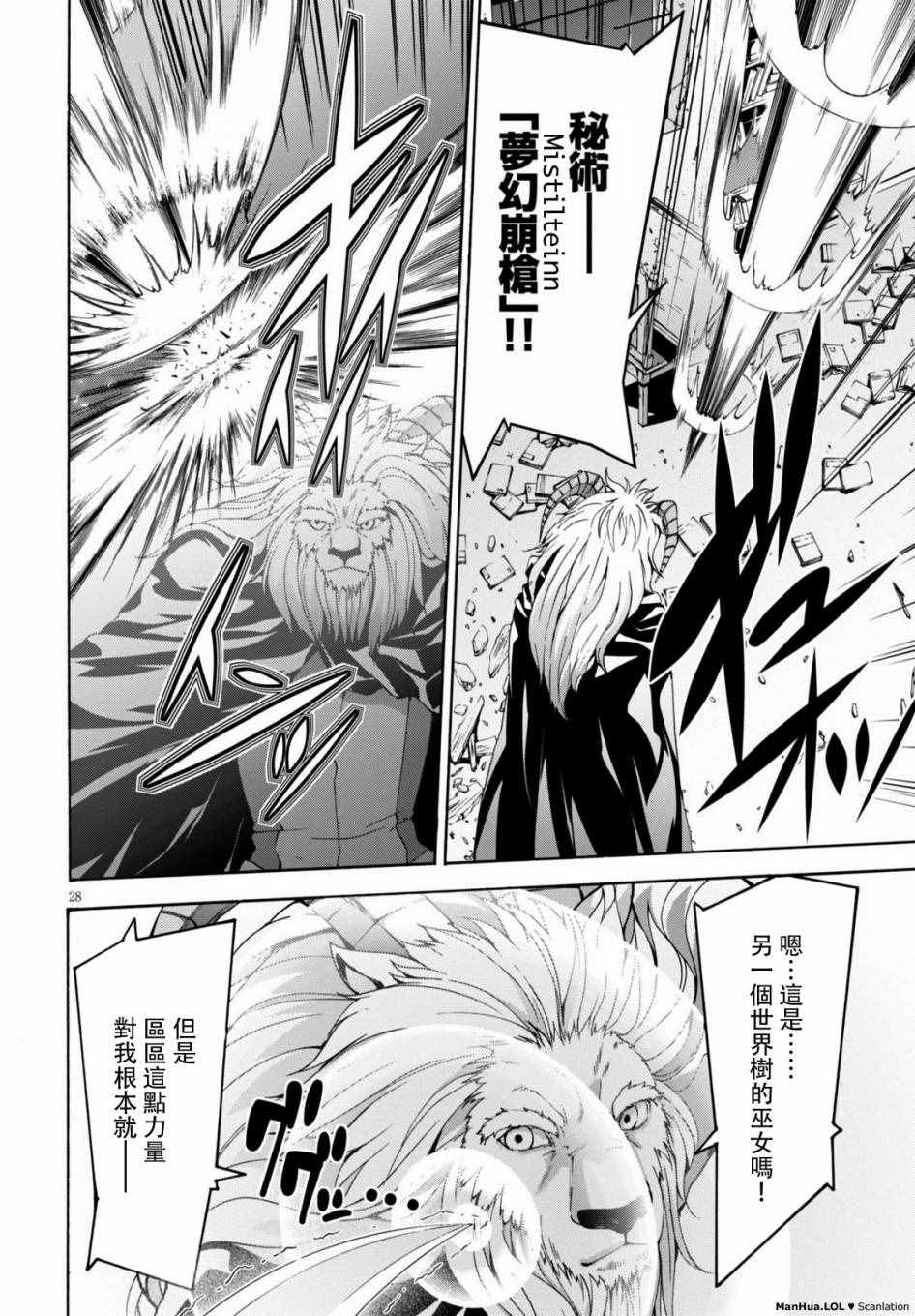第 27 页