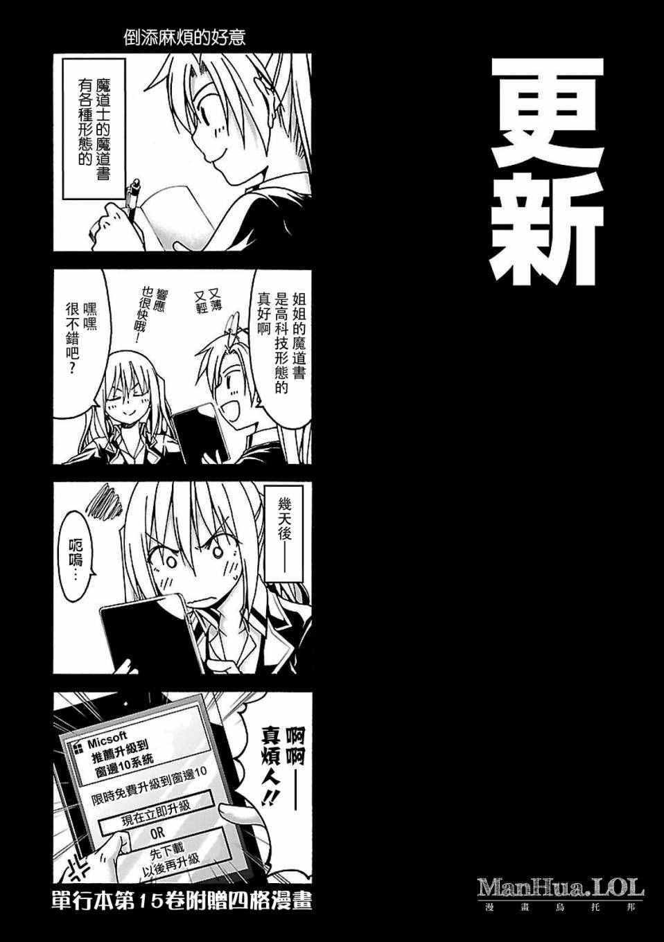 第 30 页
