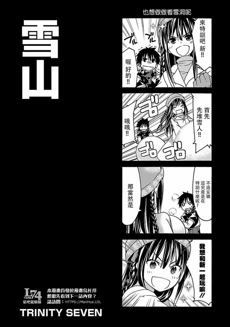 第 31 页