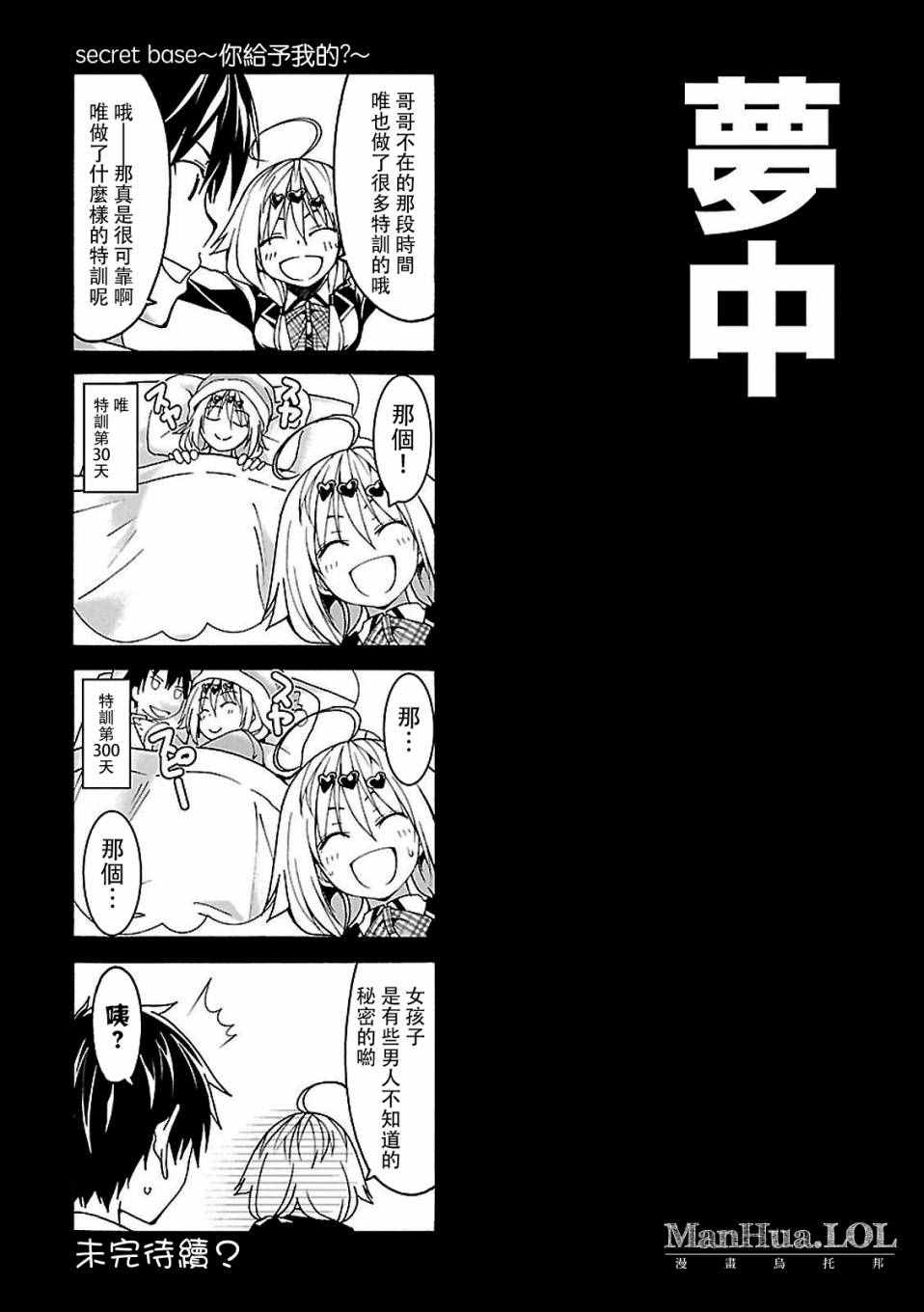 第 32 页