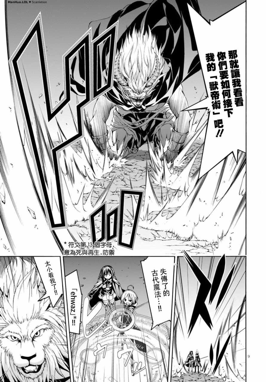 第 10 页