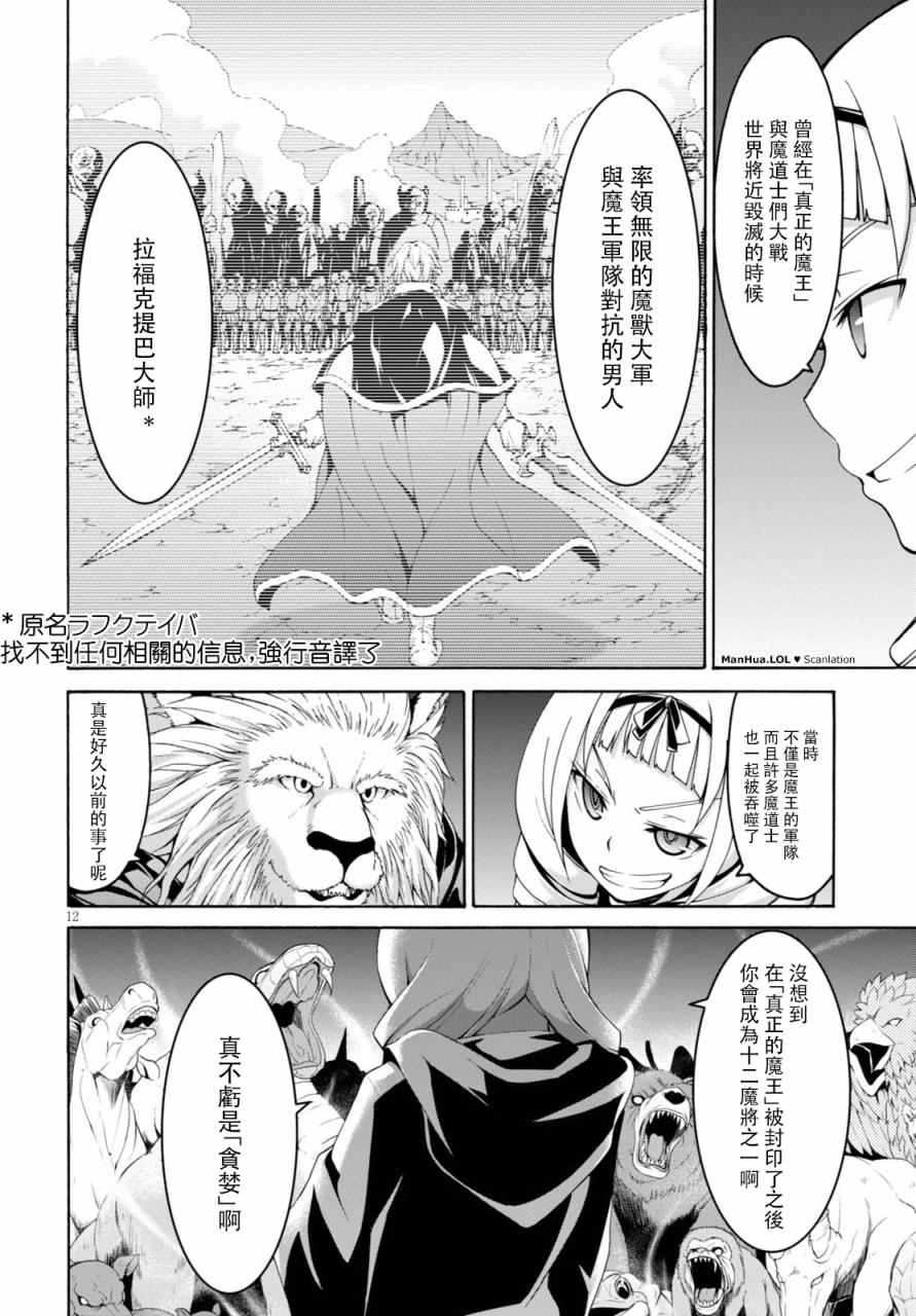 第 13 页